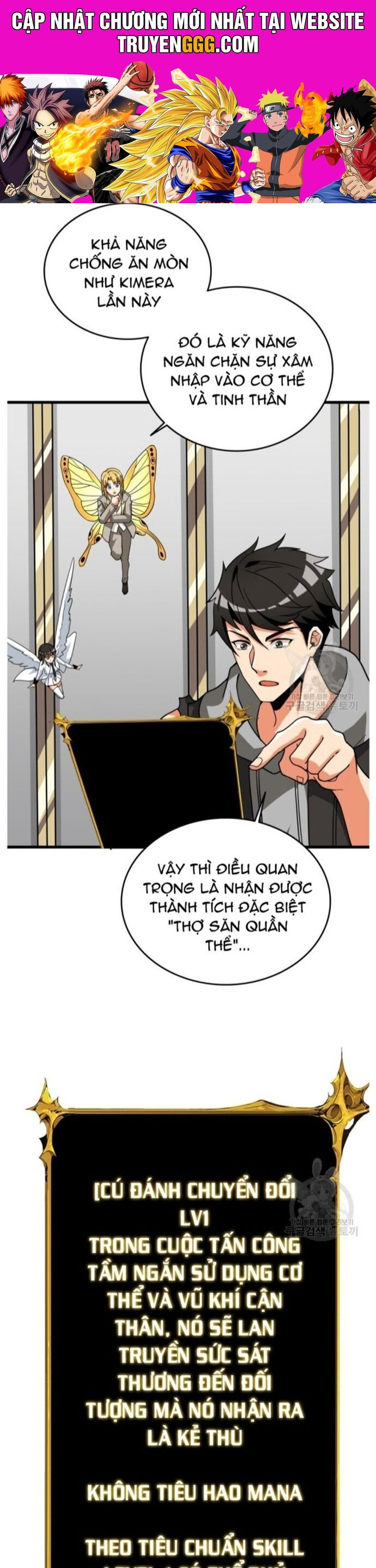 Tôi Là Người Chơi Duy Nhất Đăng Nhập Chapter 137 - Trang 2