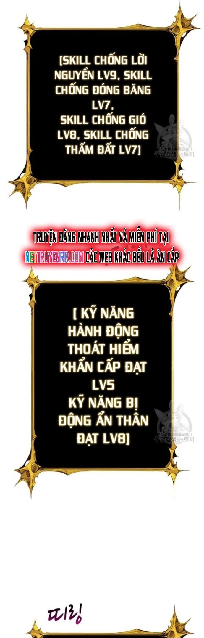 Tôi Là Người Chơi Duy Nhất Đăng Nhập Chapter 137 - Trang 2