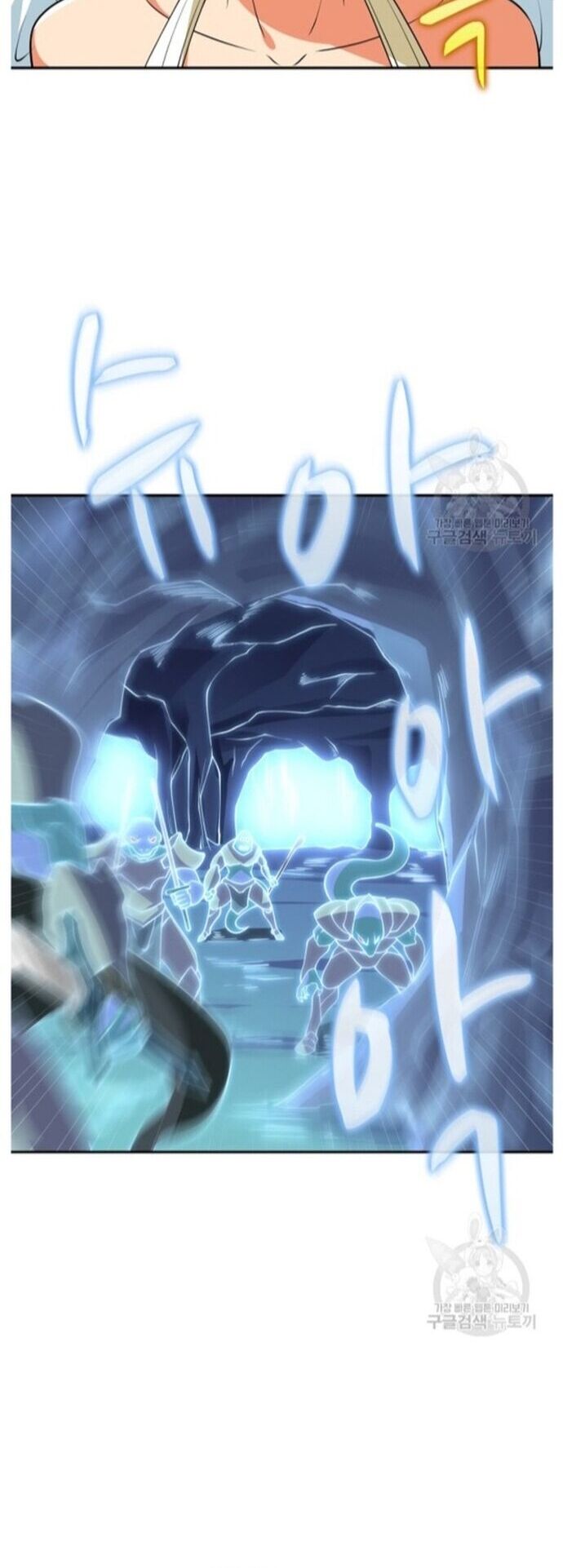 Tôi Là Người Chơi Duy Nhất Đăng Nhập Chapter 139 - Trang 2