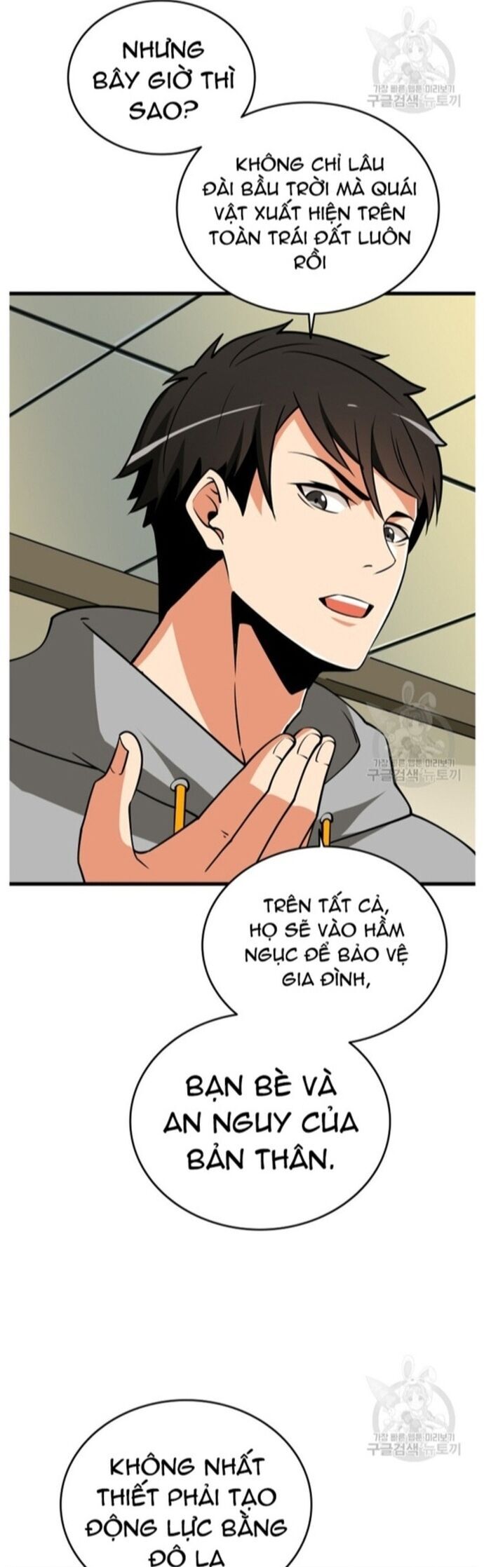 Tôi Là Người Chơi Duy Nhất Đăng Nhập Chapter 139 - Trang 2