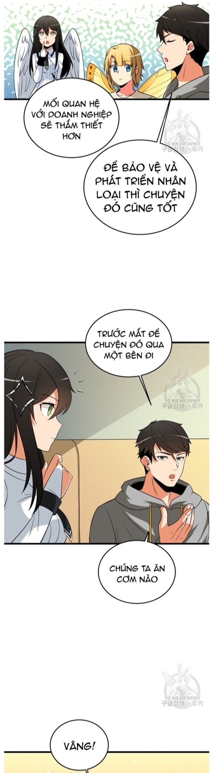 Tôi Là Người Chơi Duy Nhất Đăng Nhập Chapter 139 - Trang 2