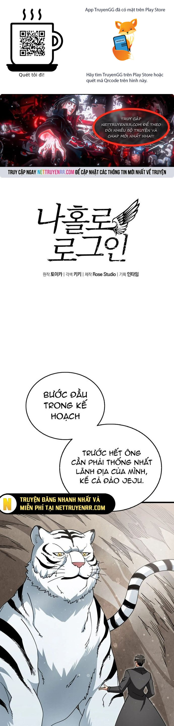 Tôi Là Người Chơi Duy Nhất Đăng Nhập Chapter 160 - Trang 2