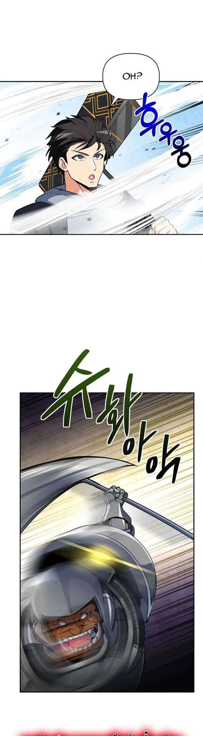 Tôi Là Người Chơi Duy Nhất Đăng Nhập Chapter 163 - Trang 2
