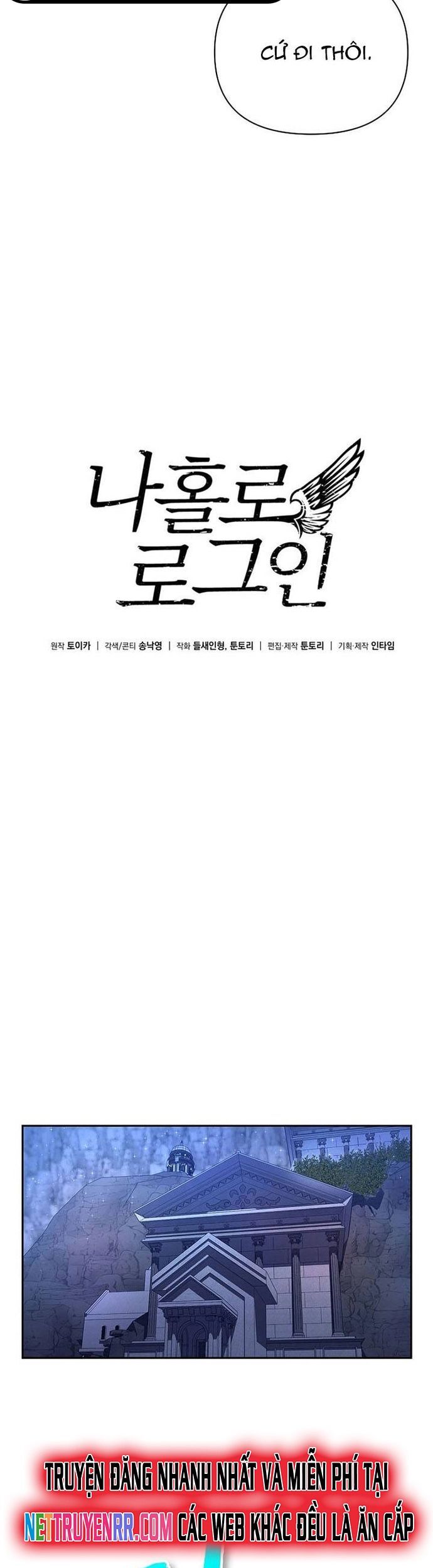 Tôi Là Người Chơi Duy Nhất Đăng Nhập Chapter 164 - Trang 2