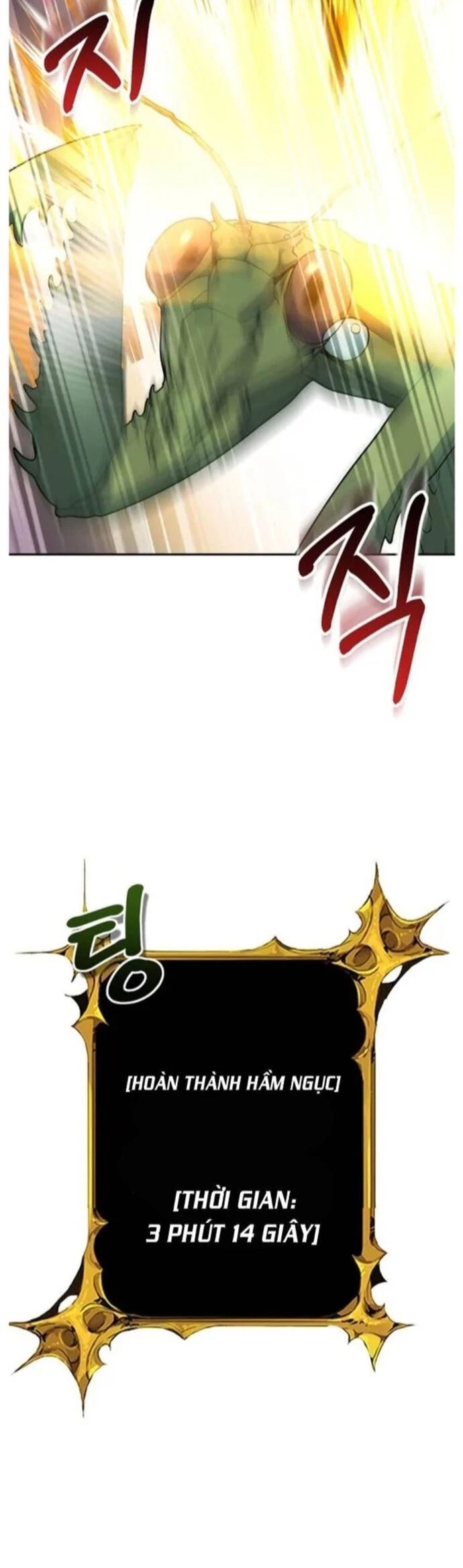 Tôi Là Người Chơi Duy Nhất Đăng Nhập Chapter 173 - Trang 2