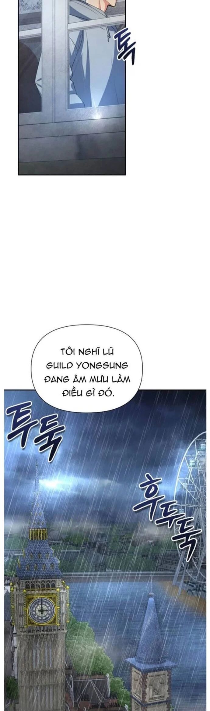 Tôi Là Người Chơi Duy Nhất Đăng Nhập Chapter 173 - Trang 2