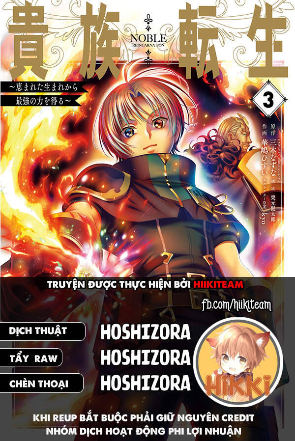 Tái Sinh Thành Quý Tộc Quyền Lực Nhất, Sở Hữu Sức Mạnh Được Sinh Ra Từ Phước Lành Chapter 30 - Trang 2