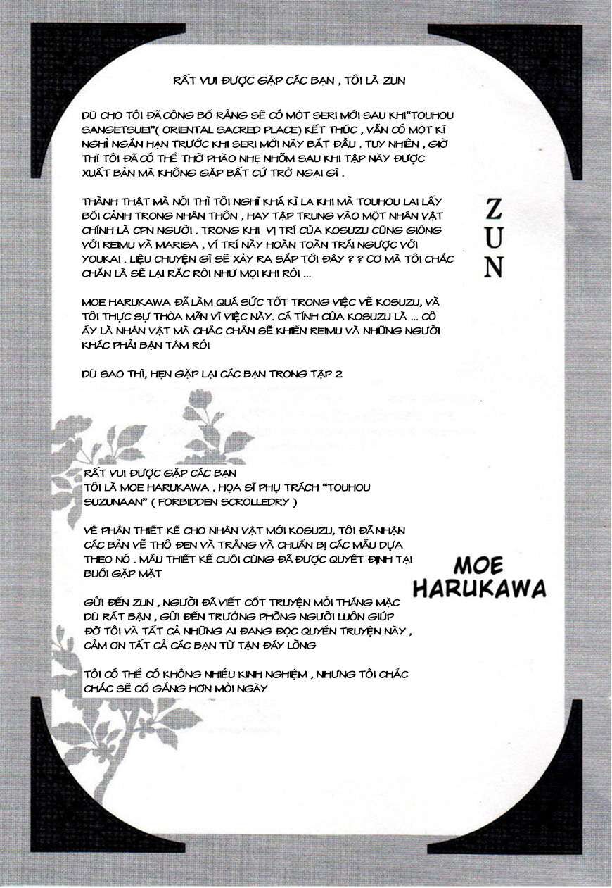 Touhou Suzunaan ~ Linh Nại Am Chapter 5.1 - Trang 2