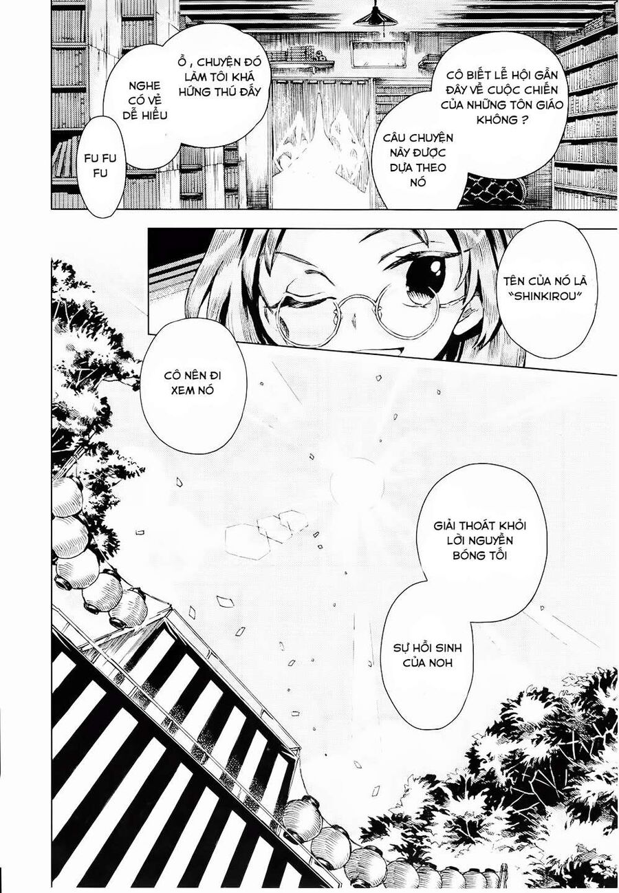 Touhou Suzunaan ~ Linh Nại Am Chapter 11 - Trang 2