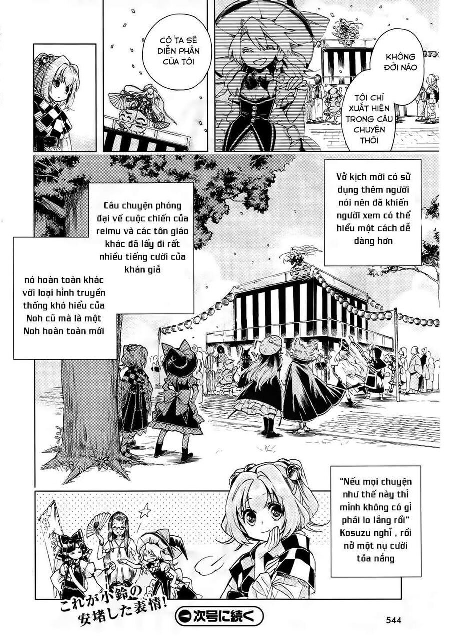 Touhou Suzunaan ~ Linh Nại Am Chapter 11 - Trang 2