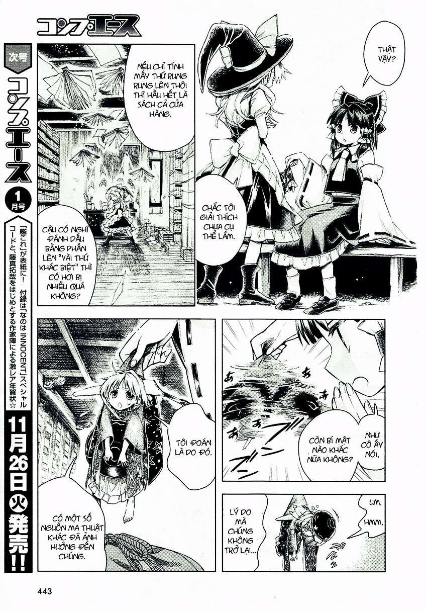 Touhou Suzunaan ~ Linh Nại Am Chapter 12 - Trang 2