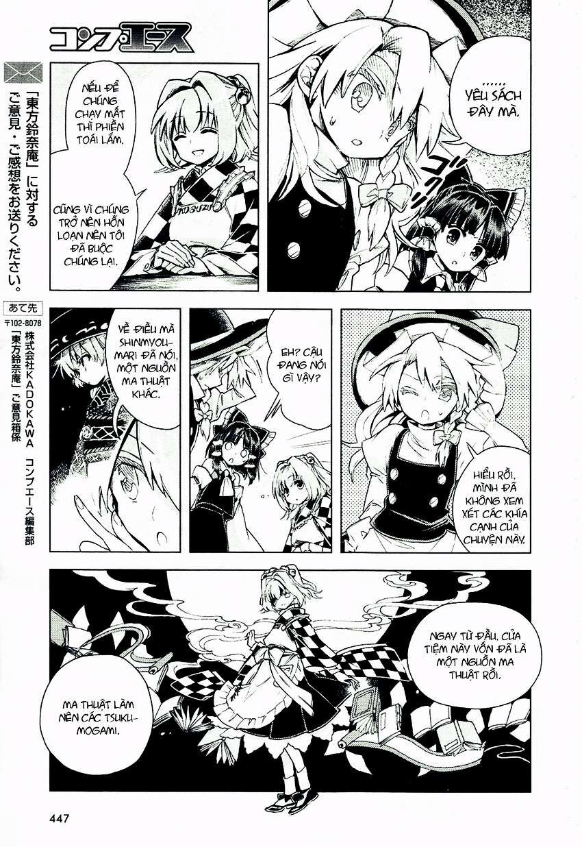 Touhou Suzunaan ~ Linh Nại Am Chapter 12 - Trang 2