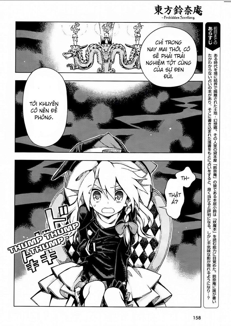 Touhou Suzunaan ~ Linh Nại Am Chapter 25 - Trang 2
