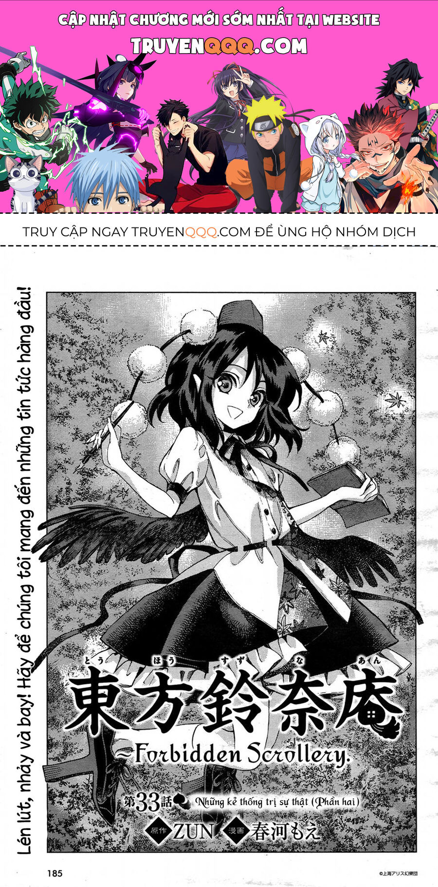 Touhou Suzunaan ~ Linh Nại Am Chapter 33 - Trang 2