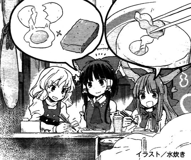 Touhou Suzunaan ~ Linh Nại Am Chapter 33 - Trang 2