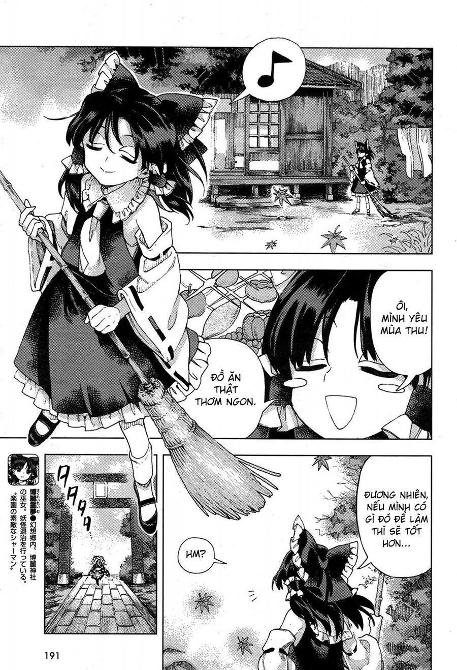 Touhou Suzunaan ~ Linh Nại Am Chapter 33 - Trang 2