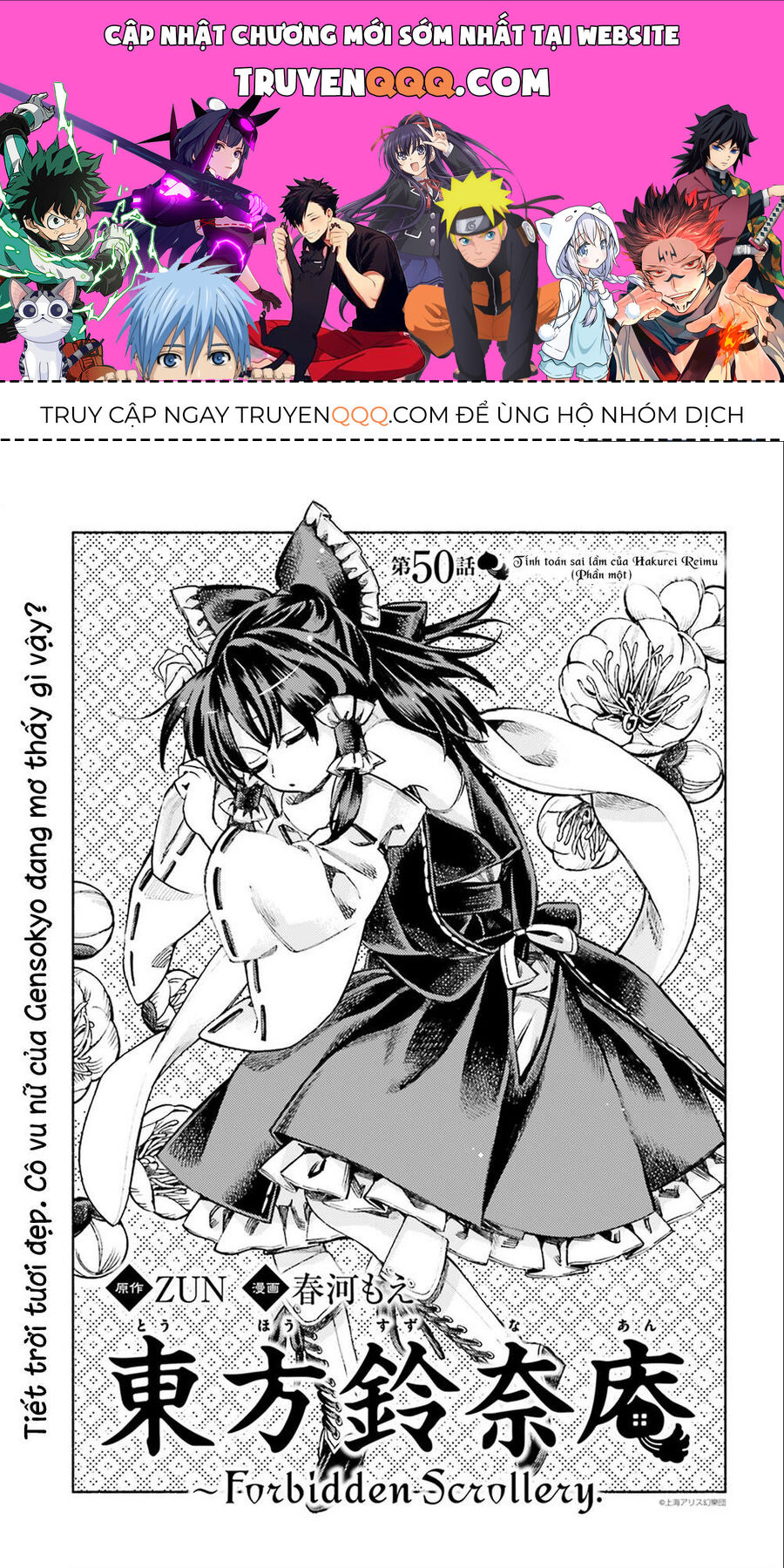 Touhou Suzunaan ~ Linh Nại Am Chapter 50 - Trang 2