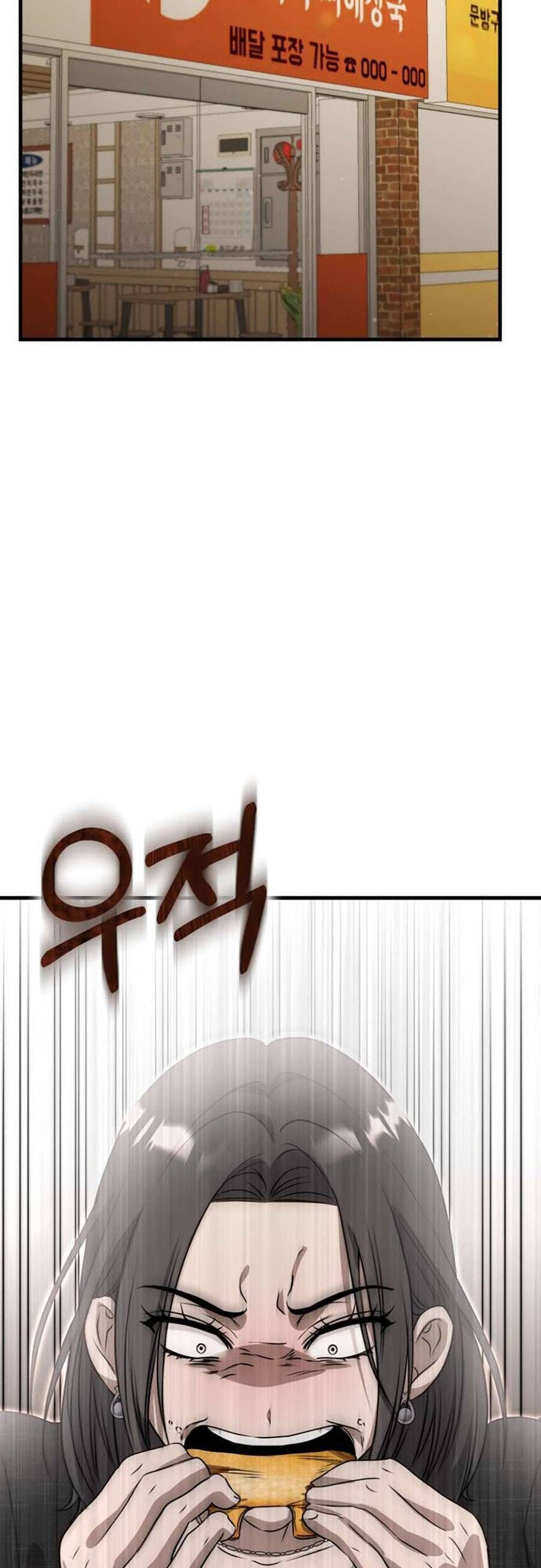 Daughters Chapter 5 - Trang 2