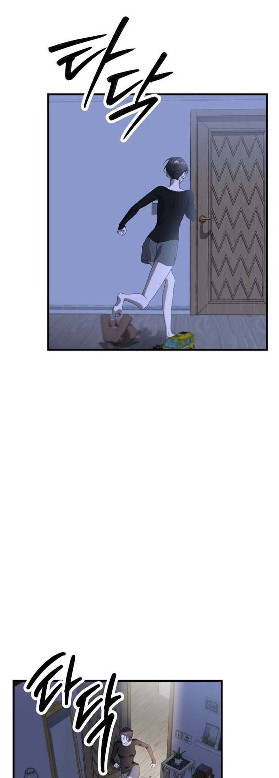 Daughters Chapter 6 - Trang 2