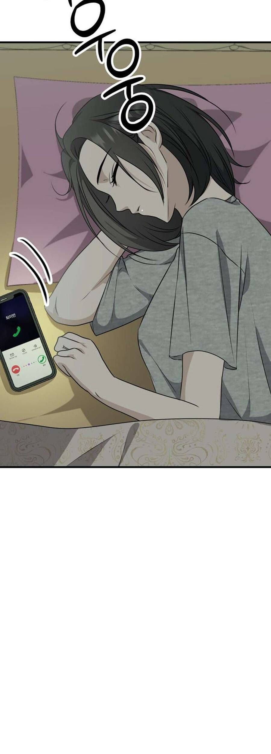 Daughters Chapter 8 - Trang 2