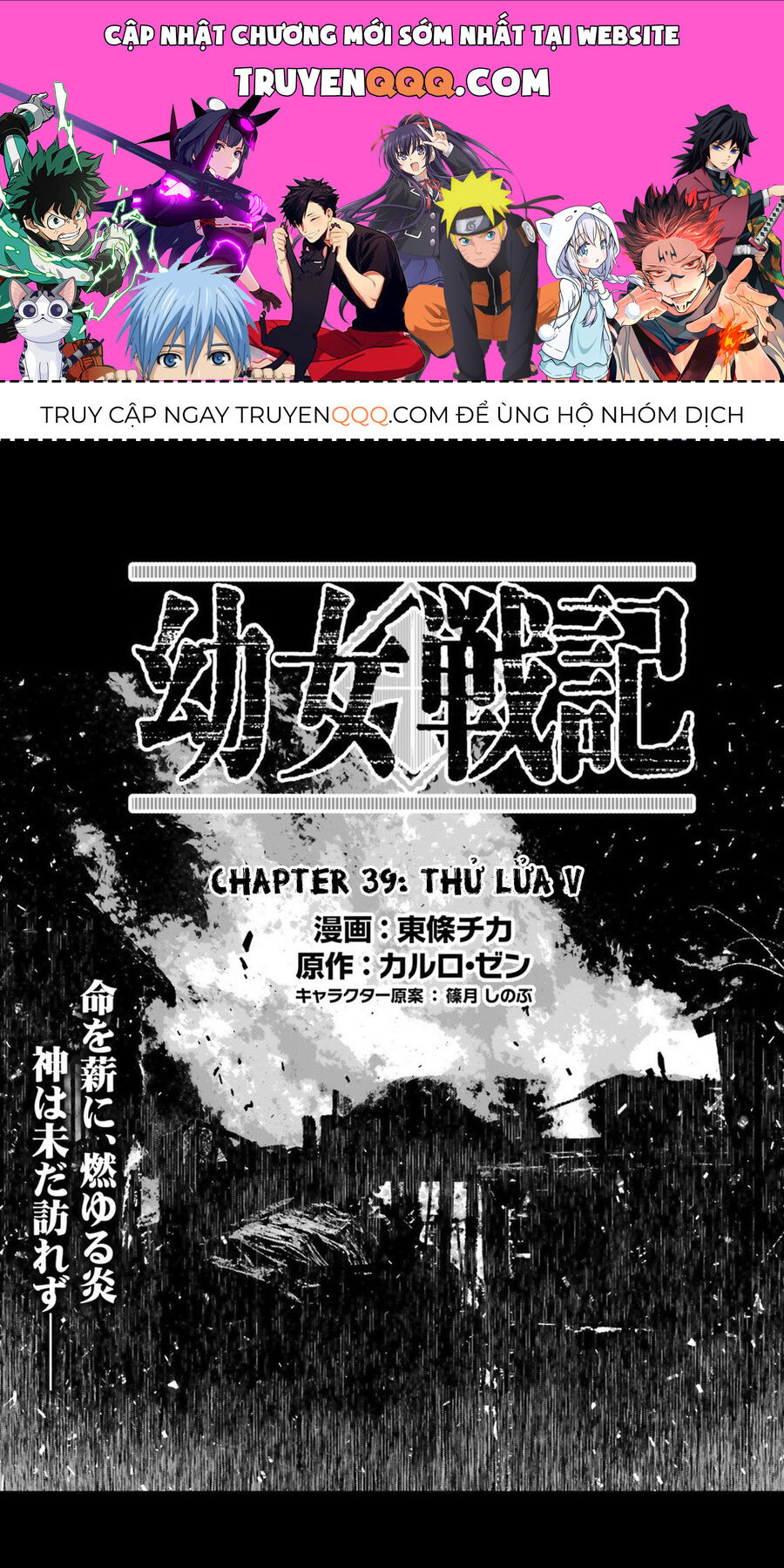 Tanya Chiến Ký Chapter 39 - Trang 2