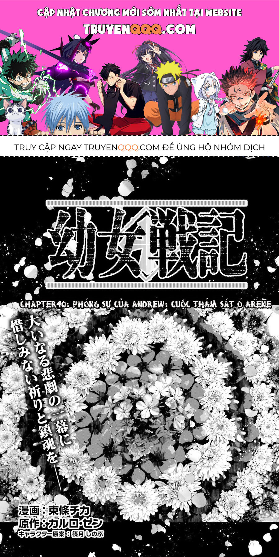 Tanya Chiến Ký Chapter 40 - Trang 2