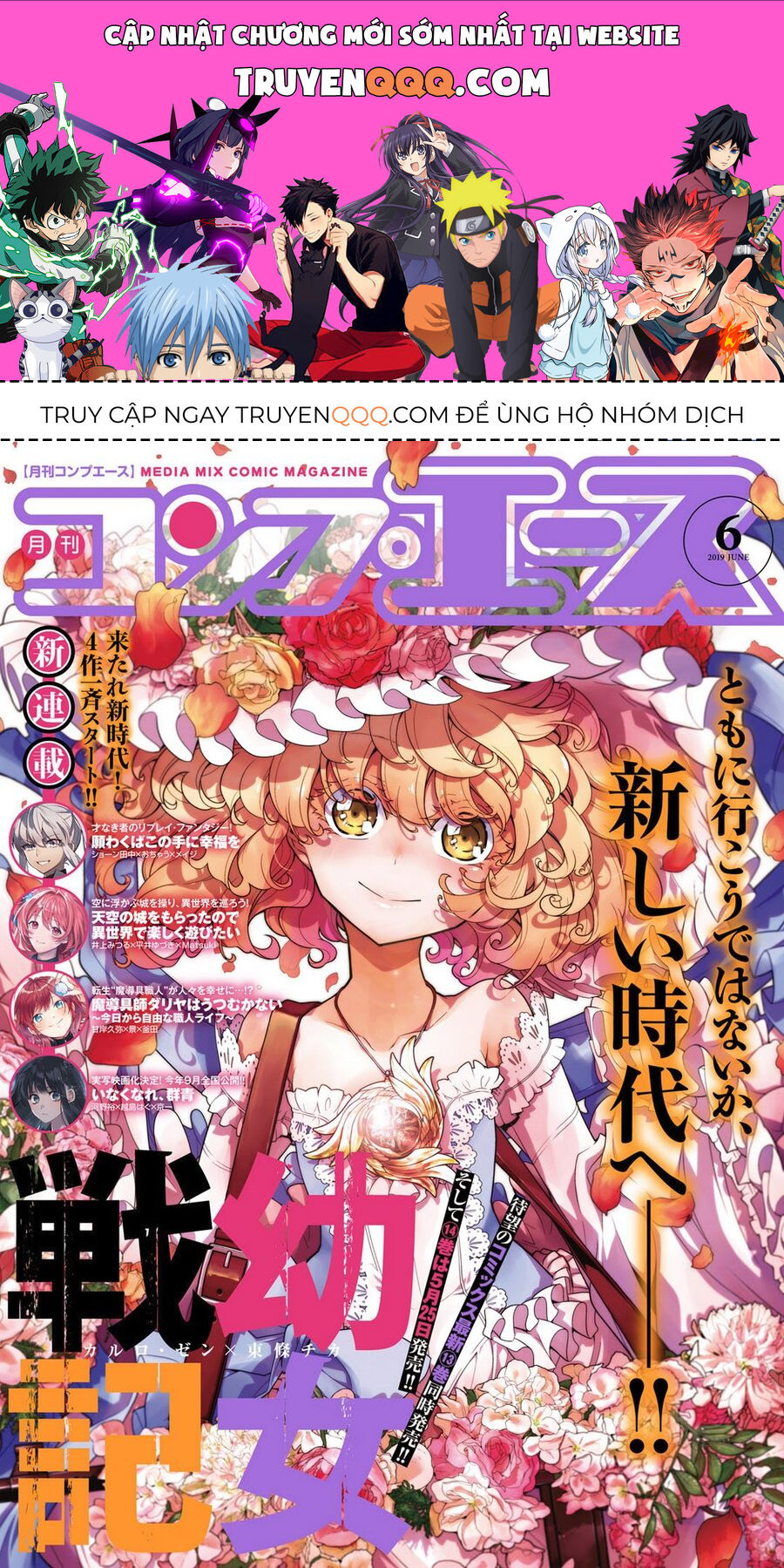 Tanya Chiến Ký Chapter 42 - Trang 2