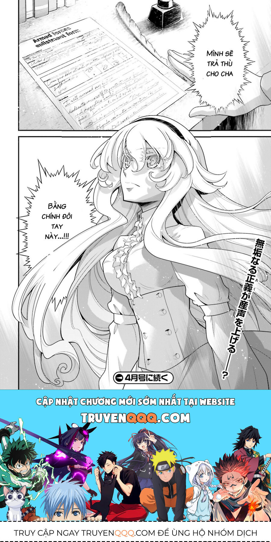 Tanya Chiến Ký Chapter 53 - Trang 2