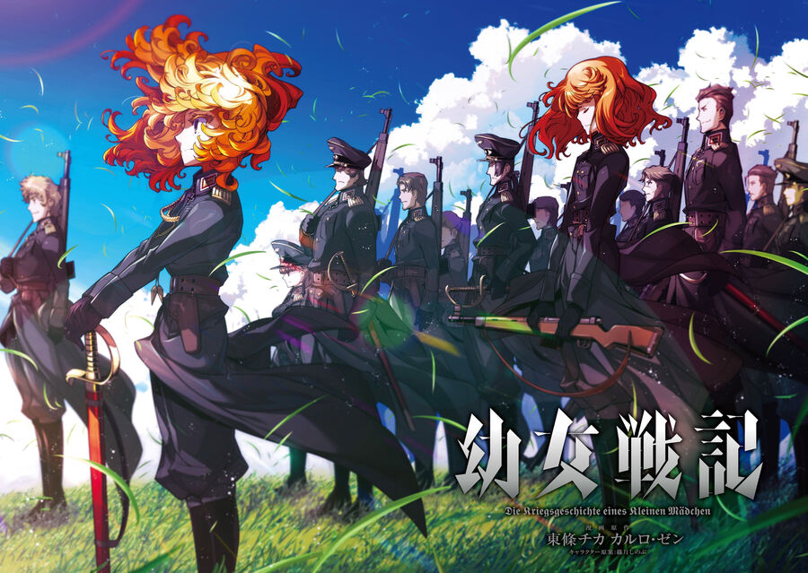 Tanya Chiến Ký Chapter 53 - Trang 2