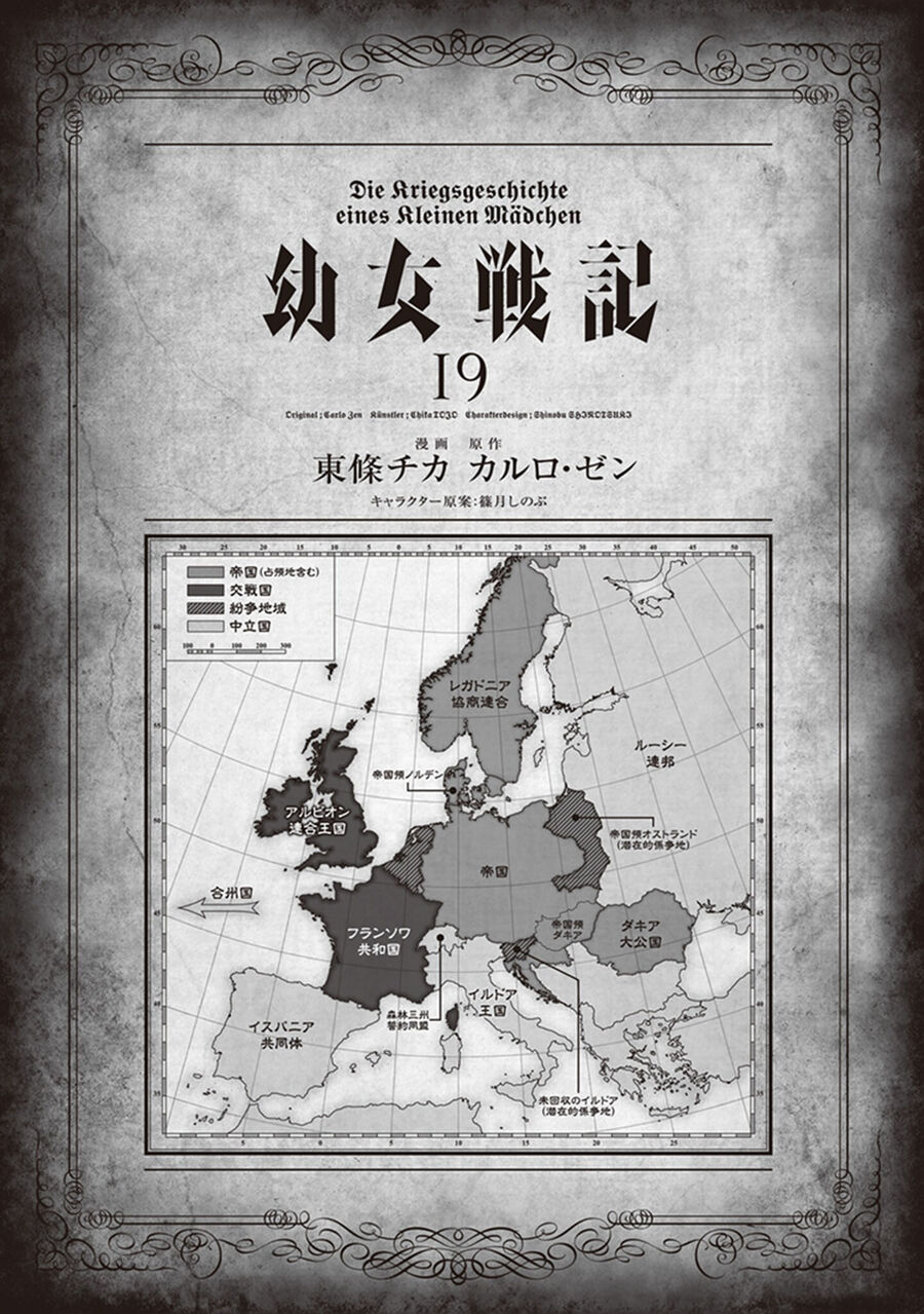 Tanya Chiến Ký Chapter 53 - Trang 2