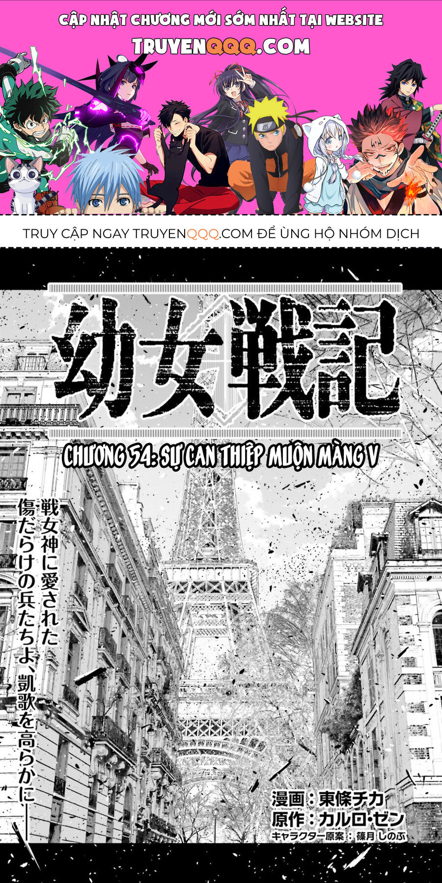 Tanya Chiến Ký Chapter 54 - Trang 2
