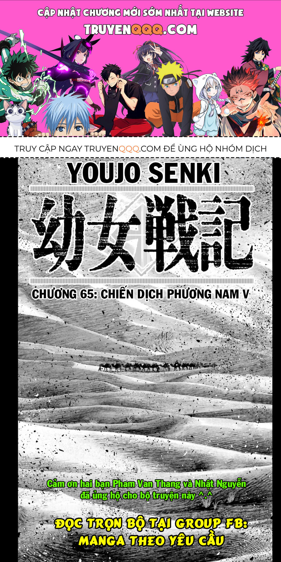 Tanya Chiến Ký Chapter 65 - Trang 2