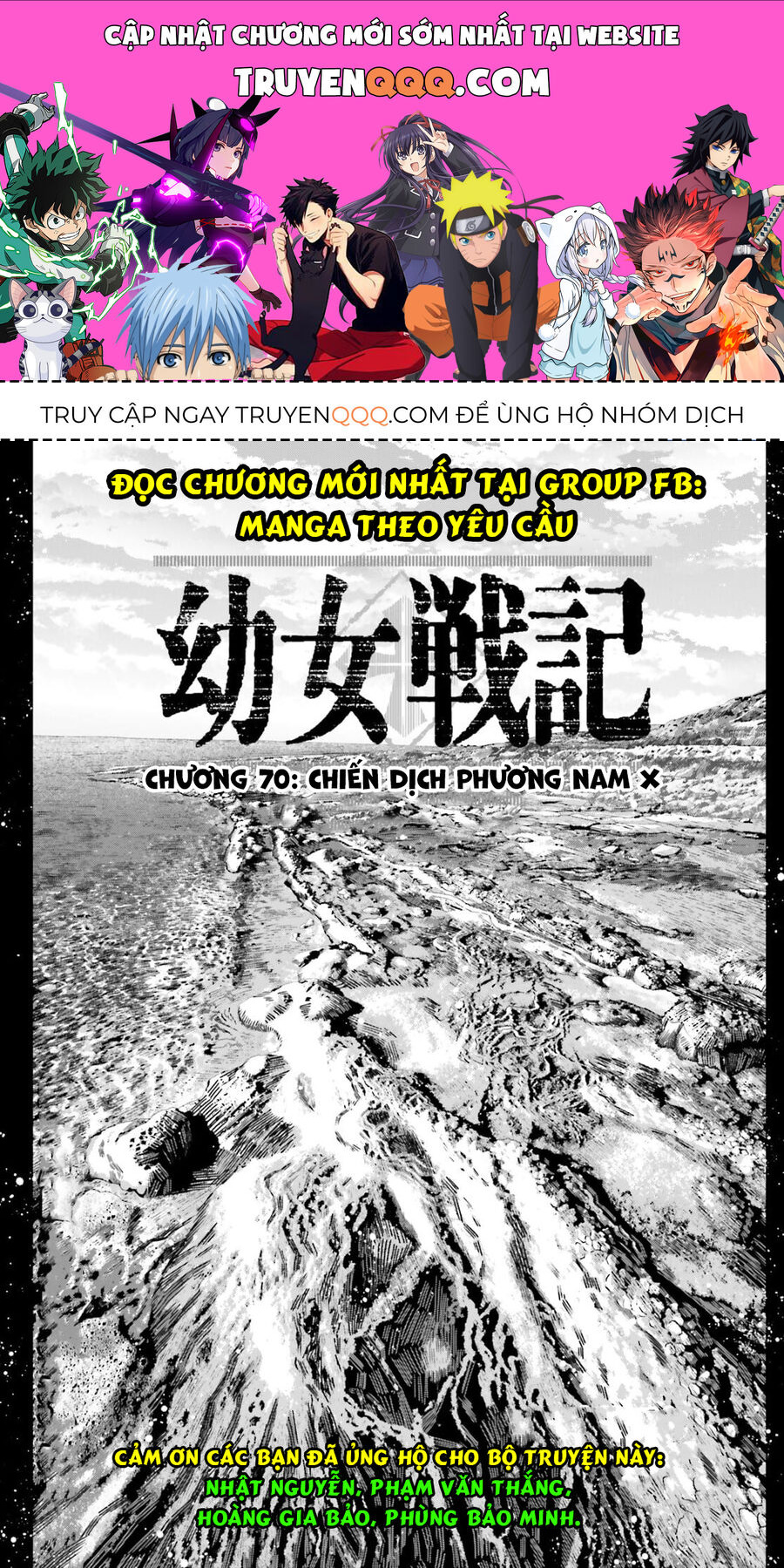Tanya Chiến Ký Chapter 70 - Trang 2