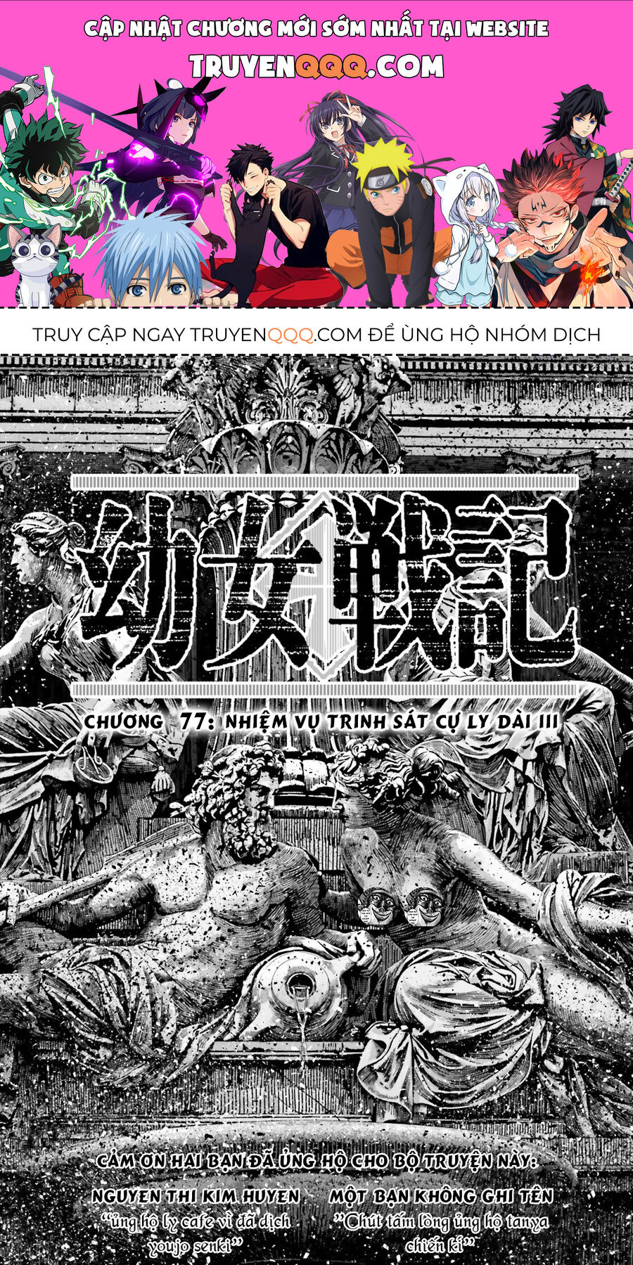 Tanya Chiến Ký Chapter 77 - Trang 2