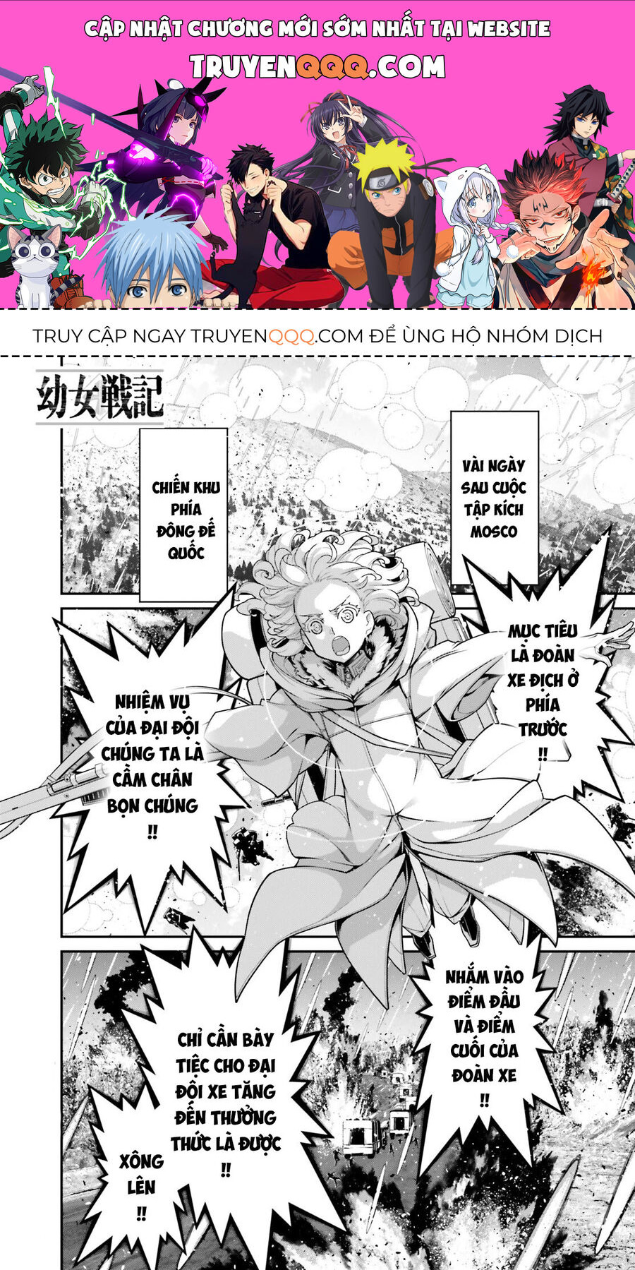 Tanya Chiến Ký Chapter 89 - Trang 2