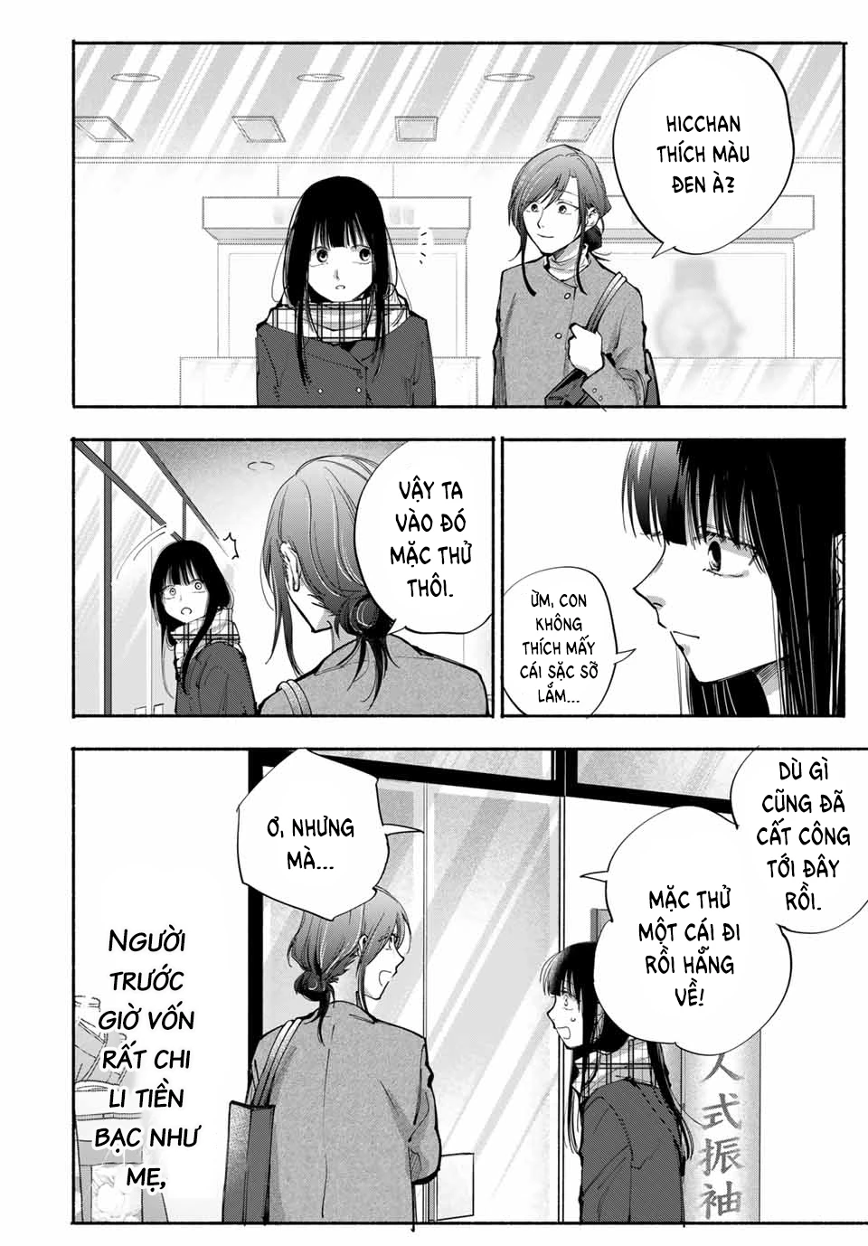 Lời Nguyền Của Mẹ – Ngục Tù Của Con Chapter 11 - Trang 2