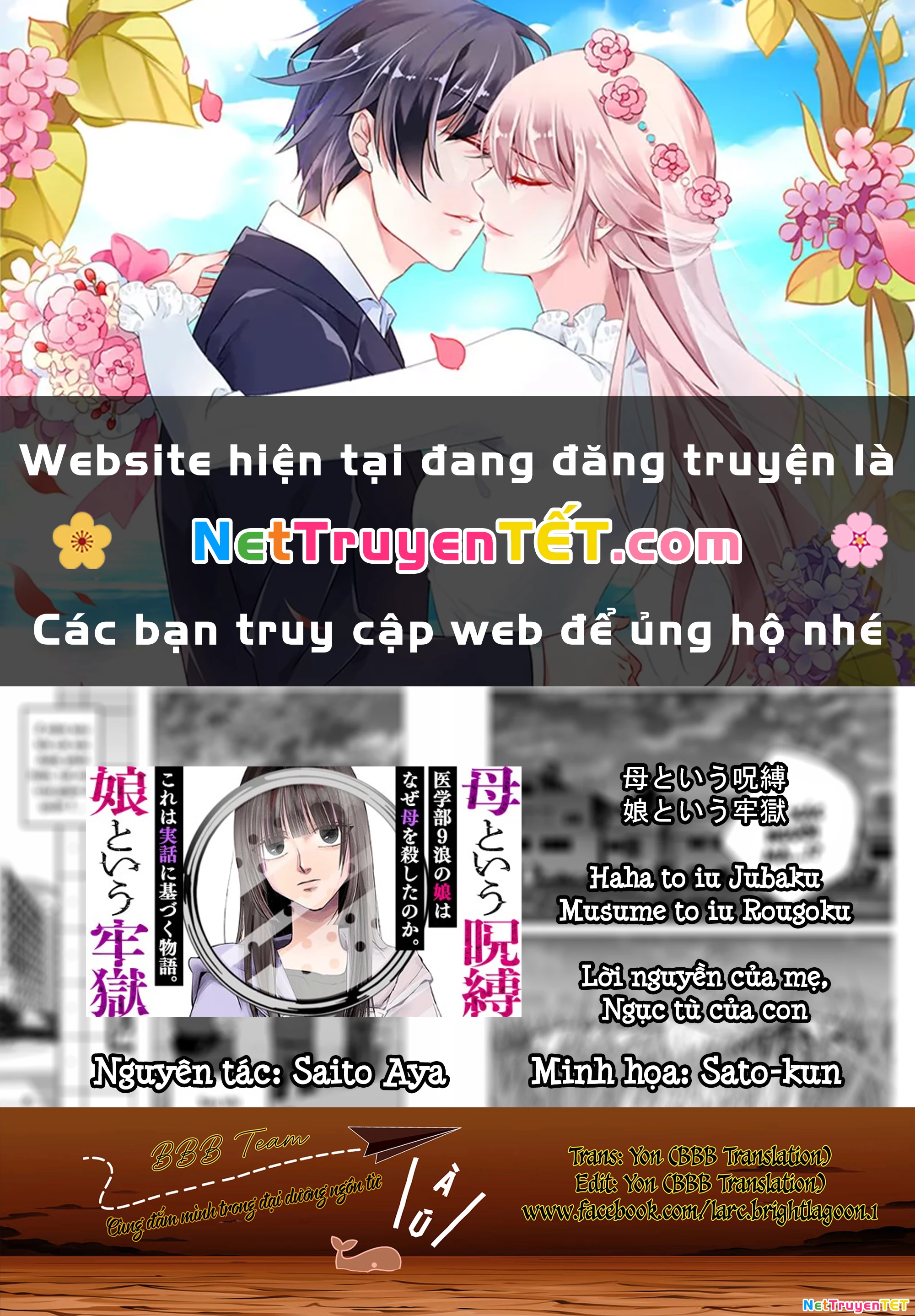 Lời Nguyền Của Mẹ – Ngục Tù Của Con Chapter 13 - Trang 2