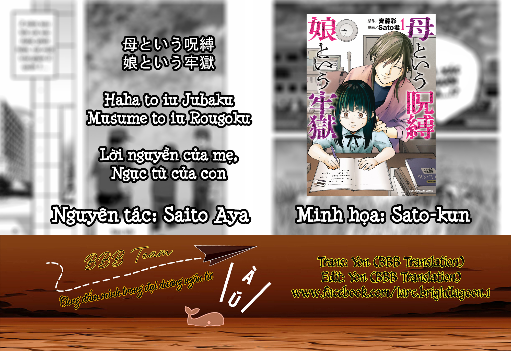 Lời Nguyền Của Mẹ – Ngục Tù Của Con Chapter 14 - Trang 2