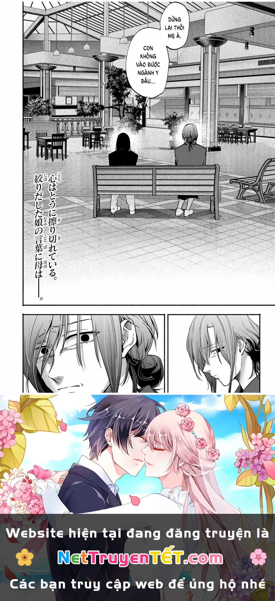 Lời Nguyền Của Mẹ – Ngục Tù Của Con Chapter 15 - Trang 2