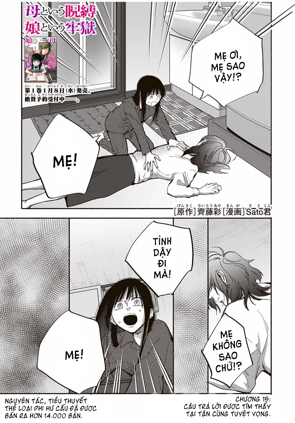 Lời Nguyền Của Mẹ – Ngục Tù Của Con Chapter 15 - Trang 2