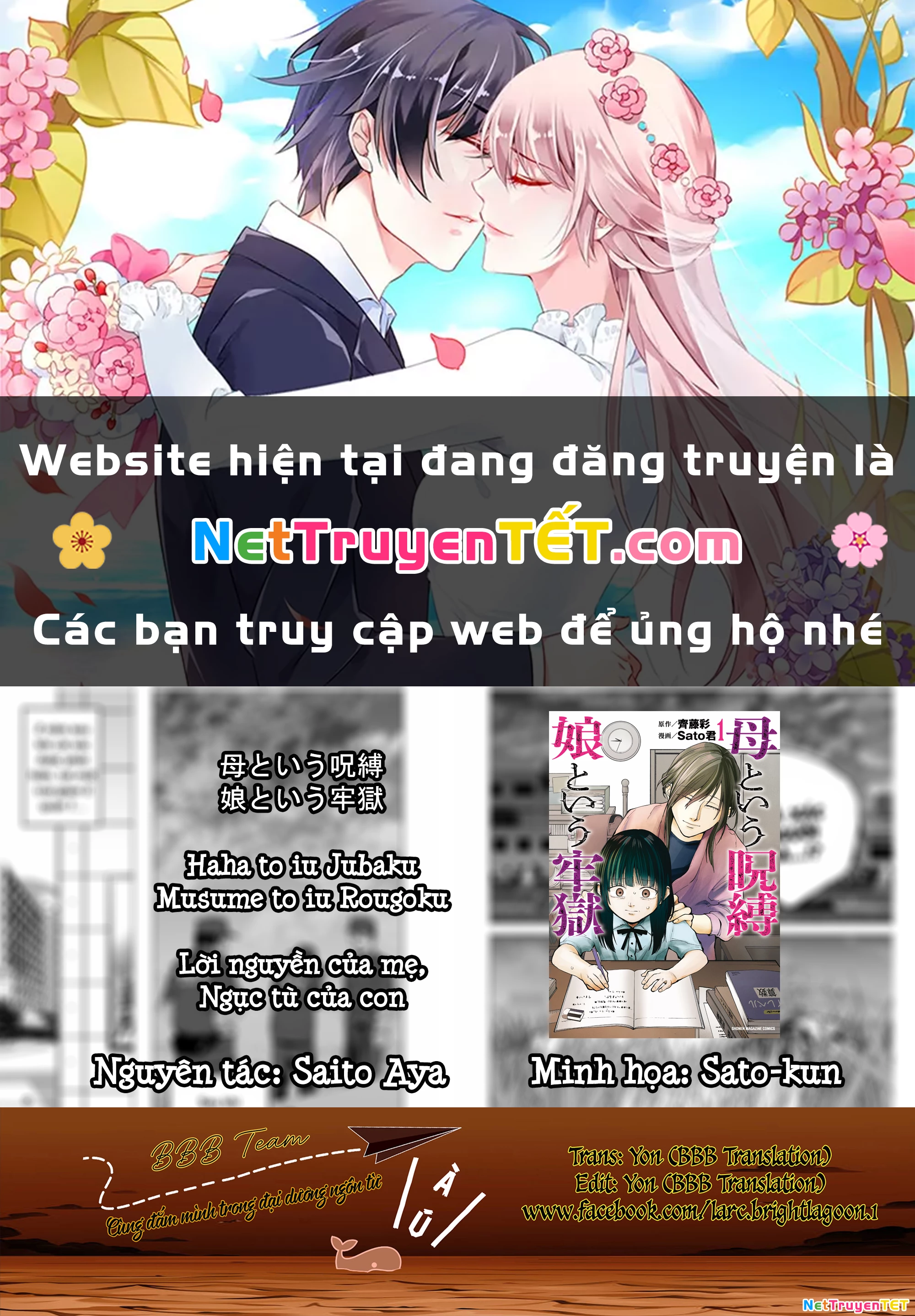 Lời Nguyền Của Mẹ – Ngục Tù Của Con Chapter 18 - Trang 2