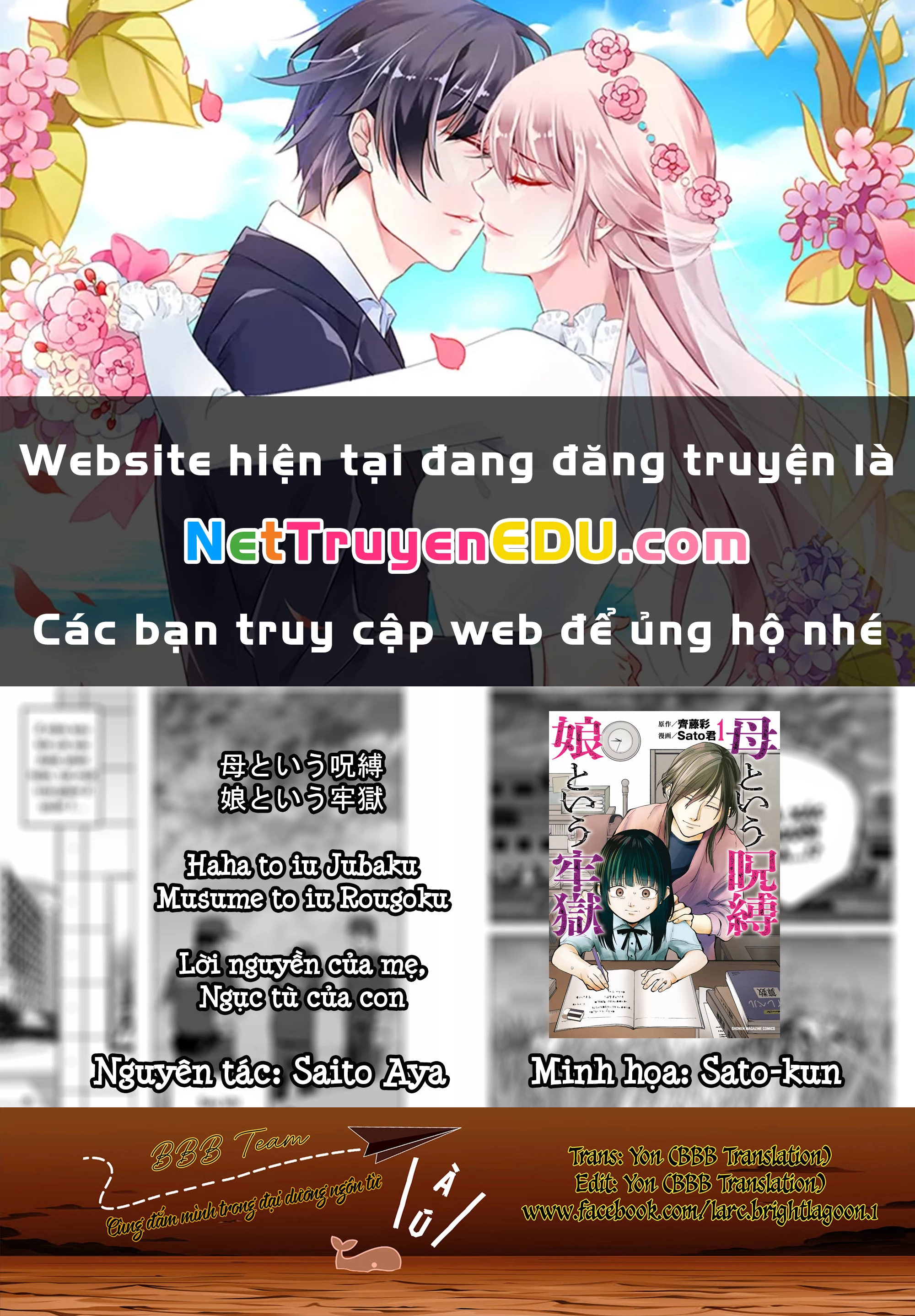 Lời Nguyền Của Mẹ – Ngục Tù Của Con Chapter 21 - Trang 2