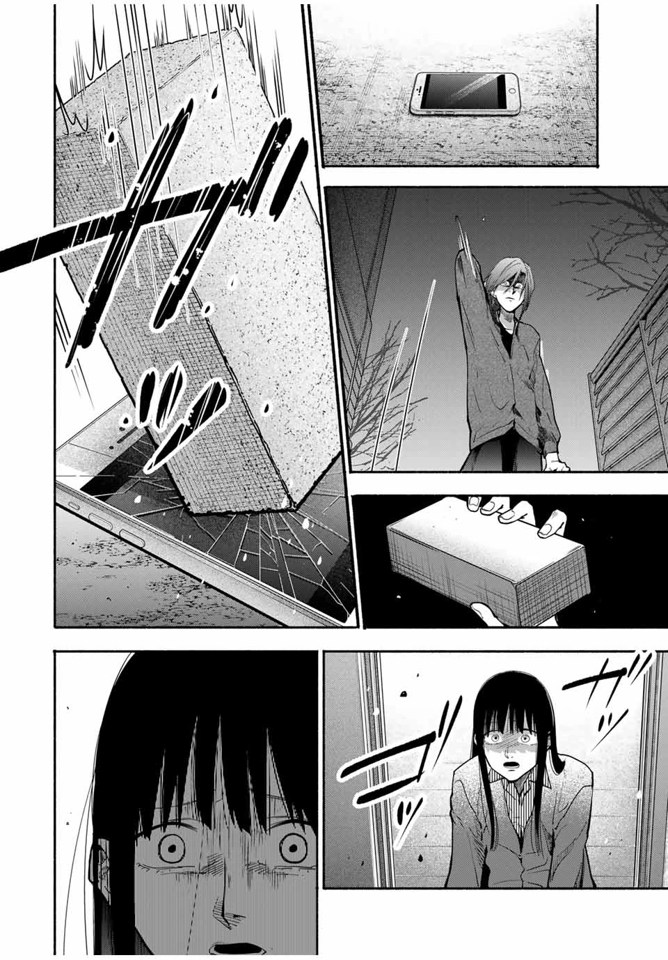 Lời Nguyền Của Mẹ – Ngục Tù Của Con Chapter 21 - Trang 2