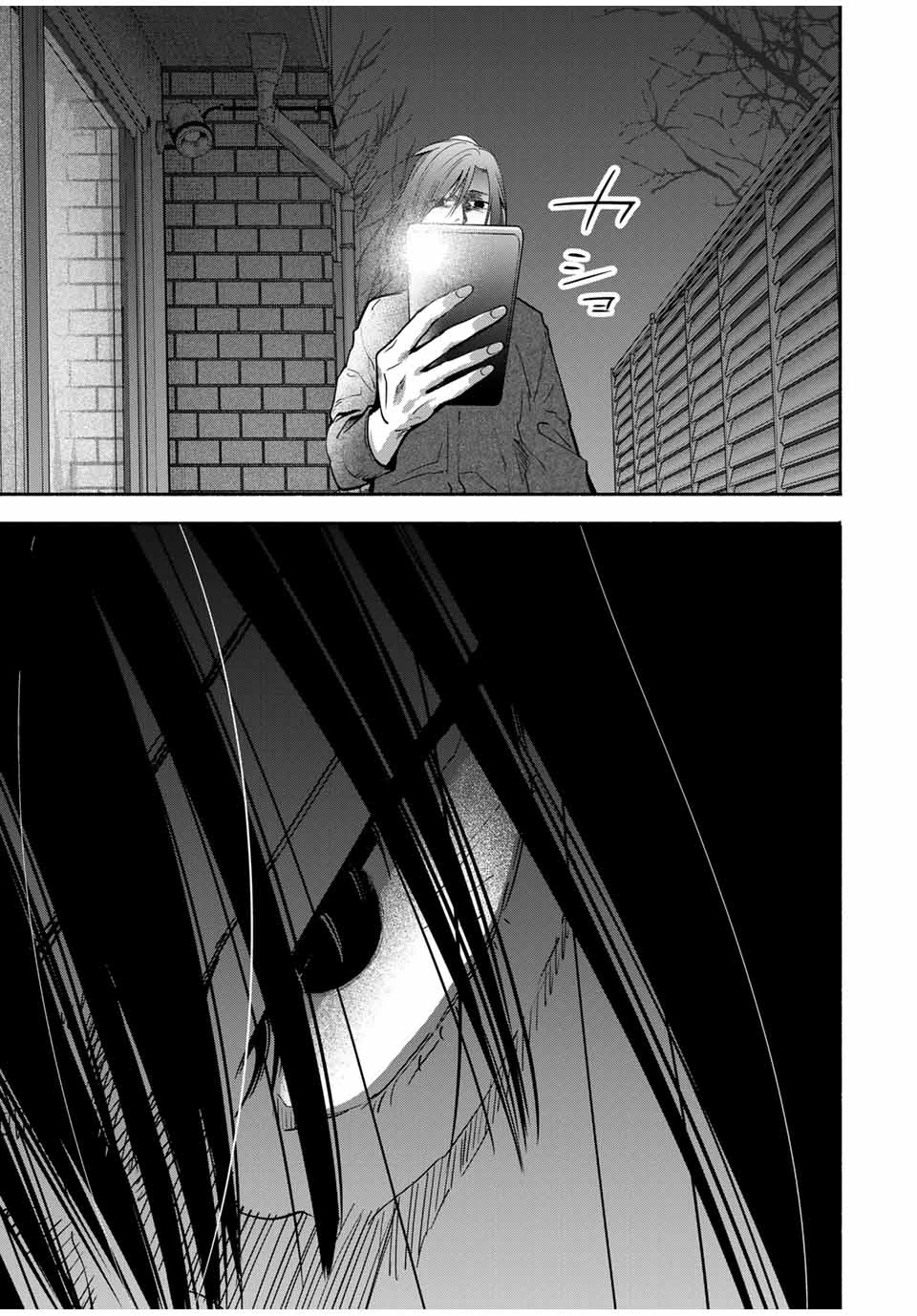 Lời Nguyền Của Mẹ – Ngục Tù Của Con Chapter 21 - Trang 2