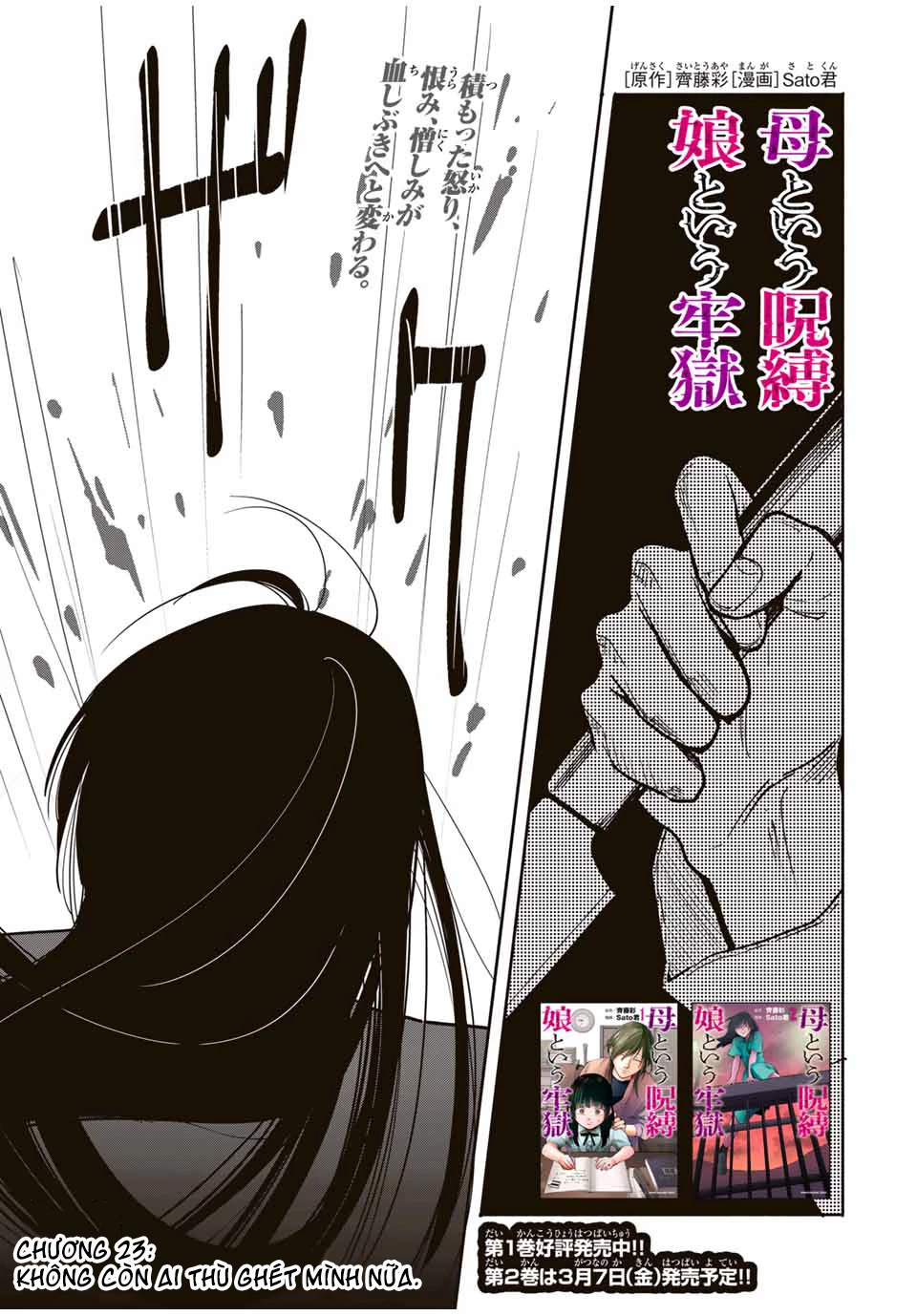 Lời Nguyền Của Mẹ – Ngục Tù Của Con Chapter 23 - Trang 2