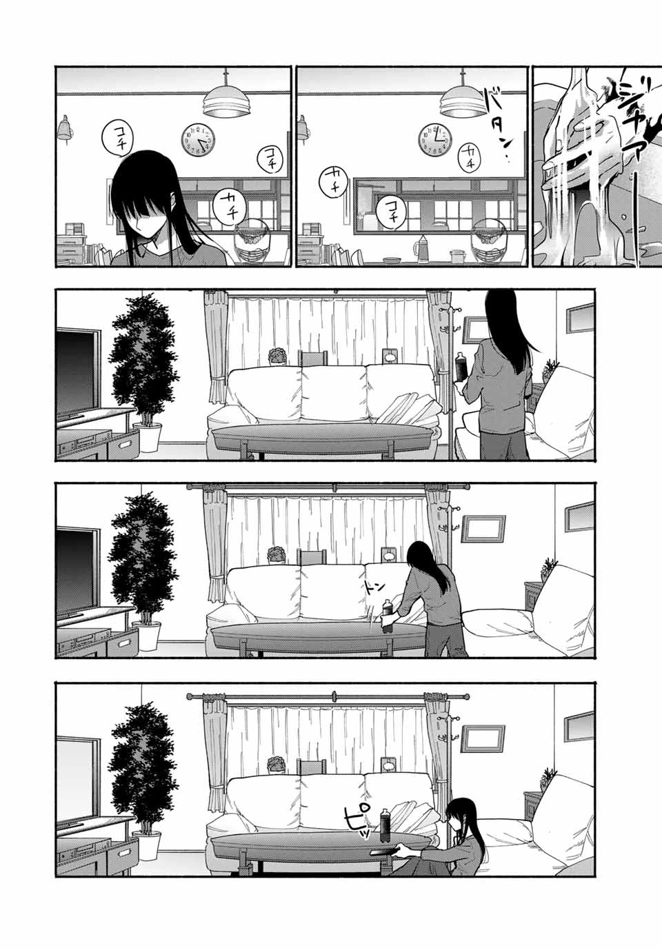 Lời Nguyền Của Mẹ – Ngục Tù Của Con Chapter 23 - Trang 2