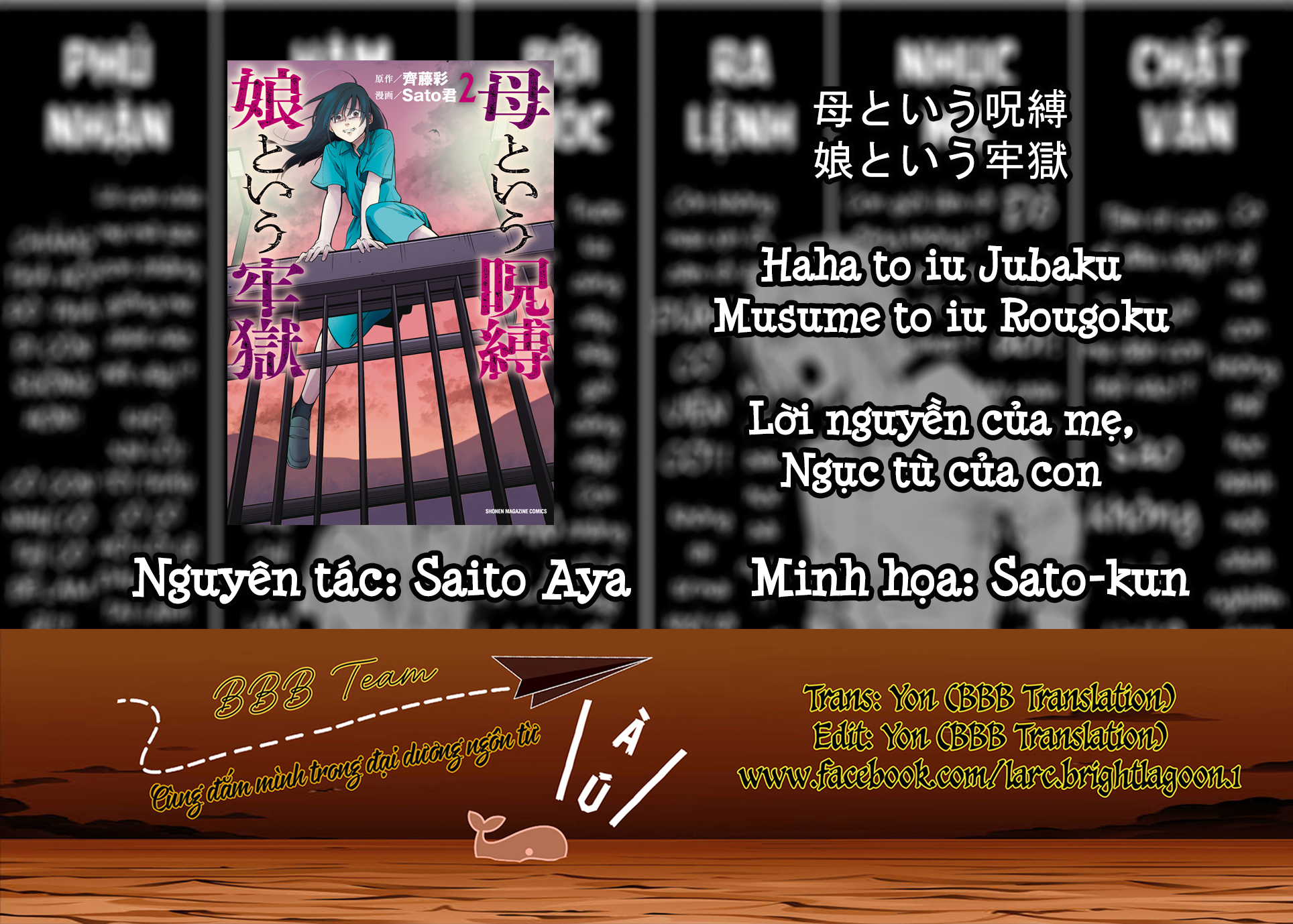 Lời Nguyền Của Mẹ – Ngục Tù Của Con Chapter 25 - Trang 2