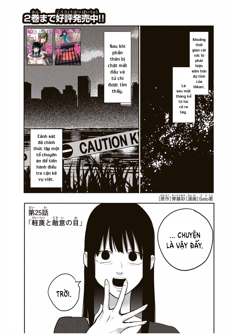 Lời Nguyền Của Mẹ – Ngục Tù Của Con Chapter 25 - Trang 2