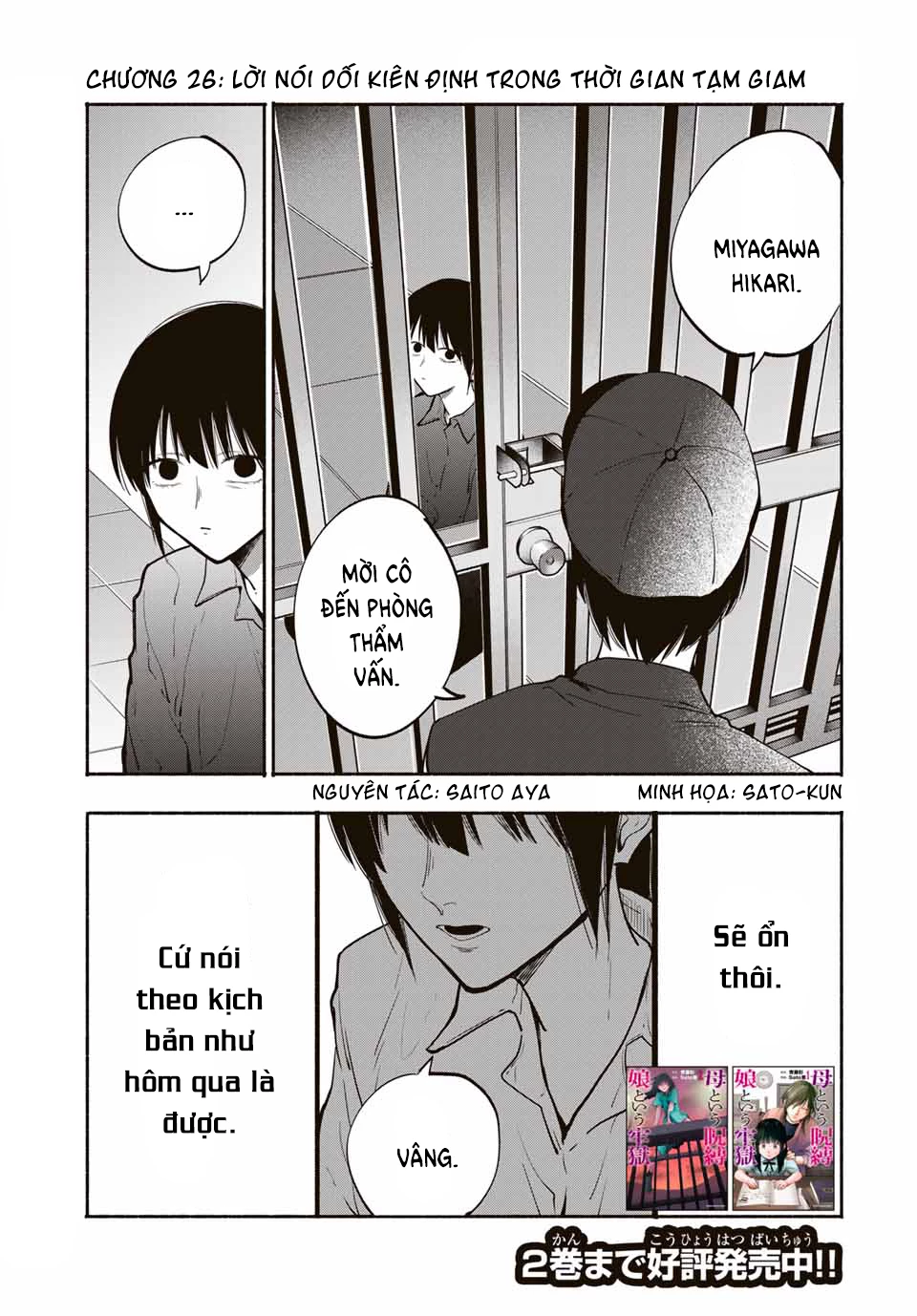 Lời Nguyền Của Mẹ – Ngục Tù Của Con Chapter 26 - Trang 2