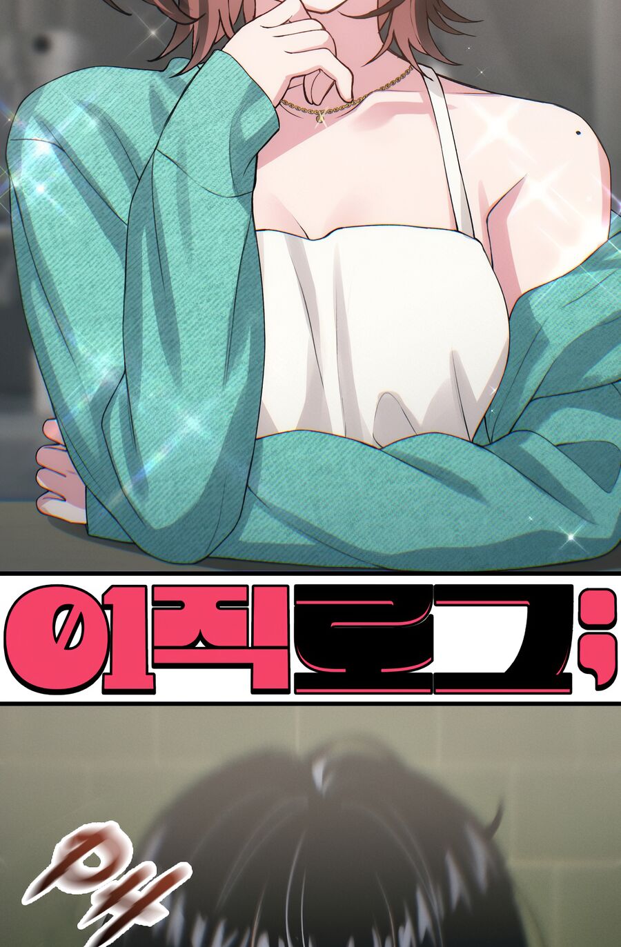 Nhật Kí Đổi Việc Chapter 4 - Trang 2